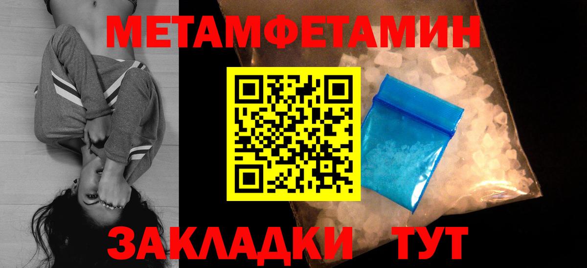 АМФ Premium Норильск