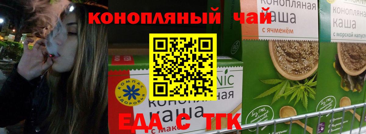 Норильск  Canna-Cookies марихуана  Вход с VPN 