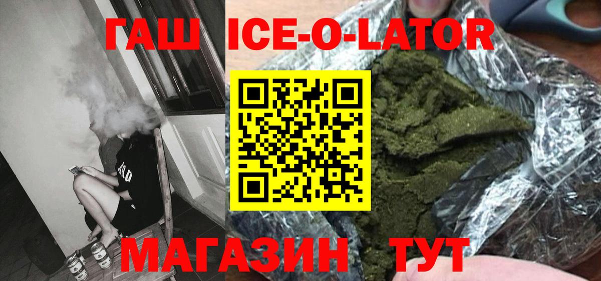 Гашиш индика сатива Норильск
