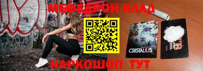 экстази Славянск-на-Кубани