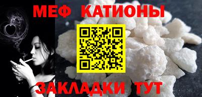 альфа пвп Ставрополь