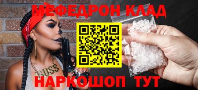 альфа пвп VHQ Славгород