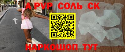 гашиш Старая Купавна