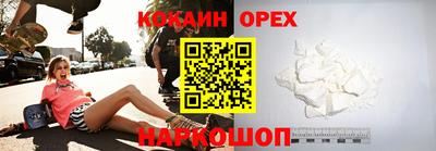 альфа пвп Ставрополь
