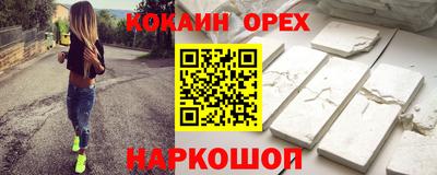 альфа пвп Ставрополь