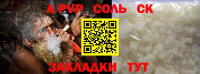 бутик Сланцы