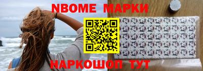 бутик Сланцы