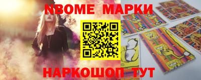 альфа пвп Ставрополь