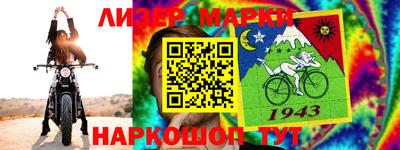 бутик Сланцы