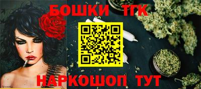 гашиш Старая Купавна