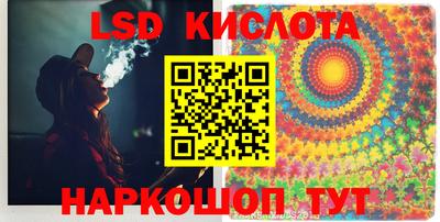 бутик Сланцы