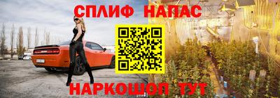альфа пвп VHQ Славгород