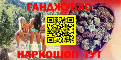 гашиш Старая Купавна