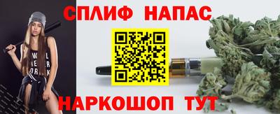альфа пвп VHQ Славгород