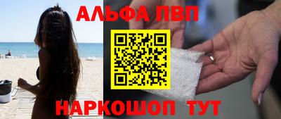 бутик Сланцы