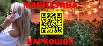 экстази Славянск-на-Кубани