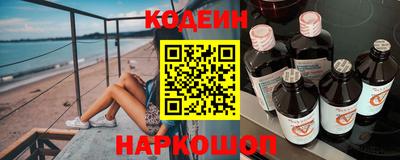 альфа пвп Ставрополь