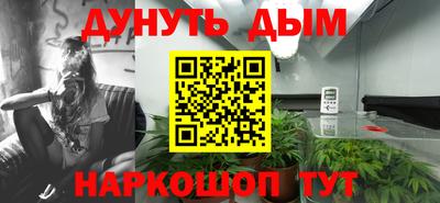 альфа пвп Ставрополь