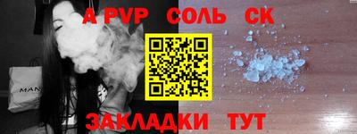 гашиш Старая Купавна