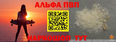 бутик Сланцы
