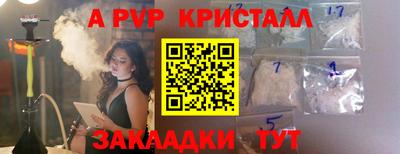 гашиш Старая Купавна