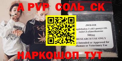 гашиш Старая Купавна