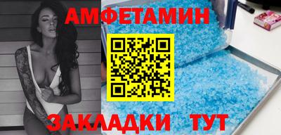 бутик Сланцы