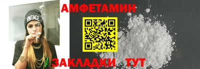 альфа пвп Ставрополь