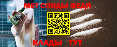 альфа пвп VHQ Славгород