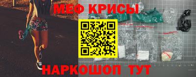 экстази Славянск-на-Кубани