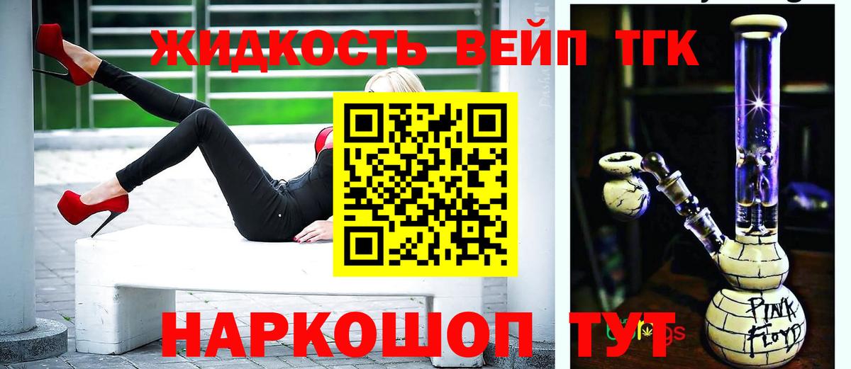 Дистиллят ТГК Wax Норильск