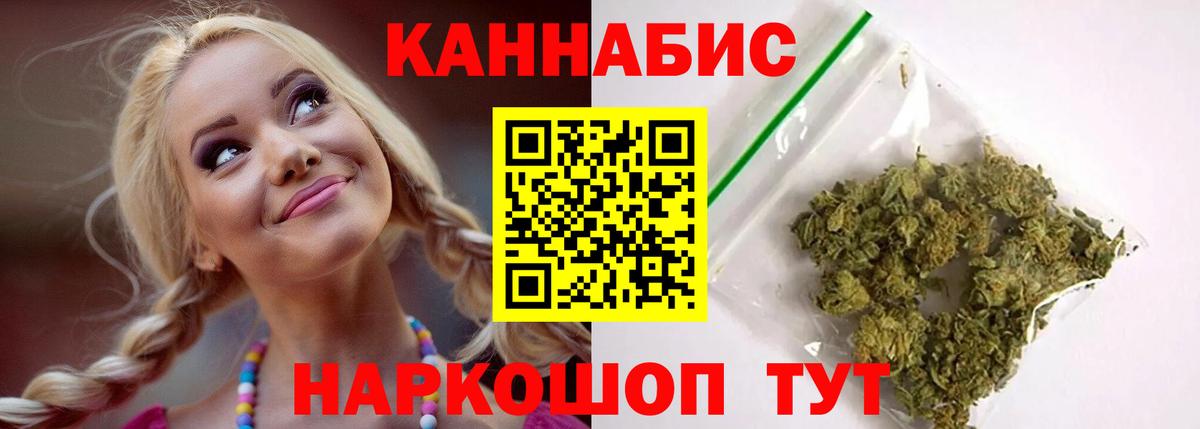 МАРИХУАНА Bruce Banner  Бошки Шишки семена  Марихуана MAZAR  Бошки Шишки индика  Вход с VPN  Норильск 